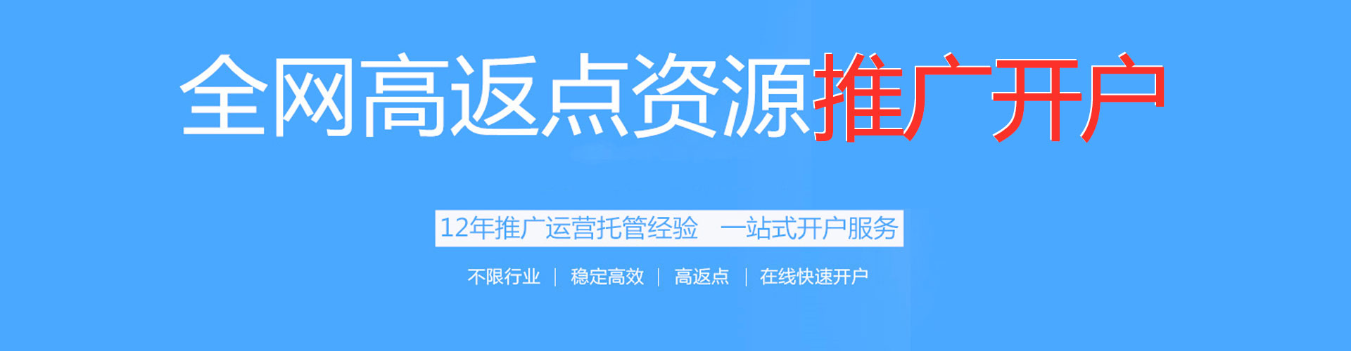 鼓楼百度推广优化